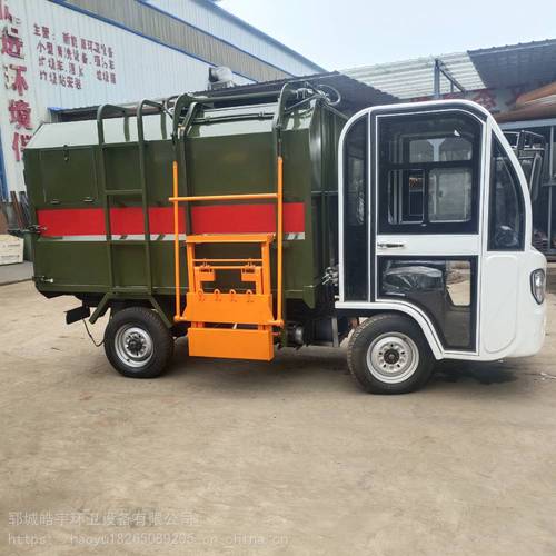 西藏垃圾车工厂垃圾车